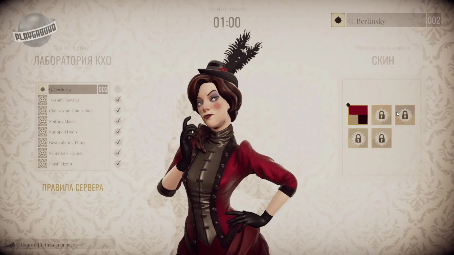 И снова Неуловимый Джо: обзор Murderous Pursuits