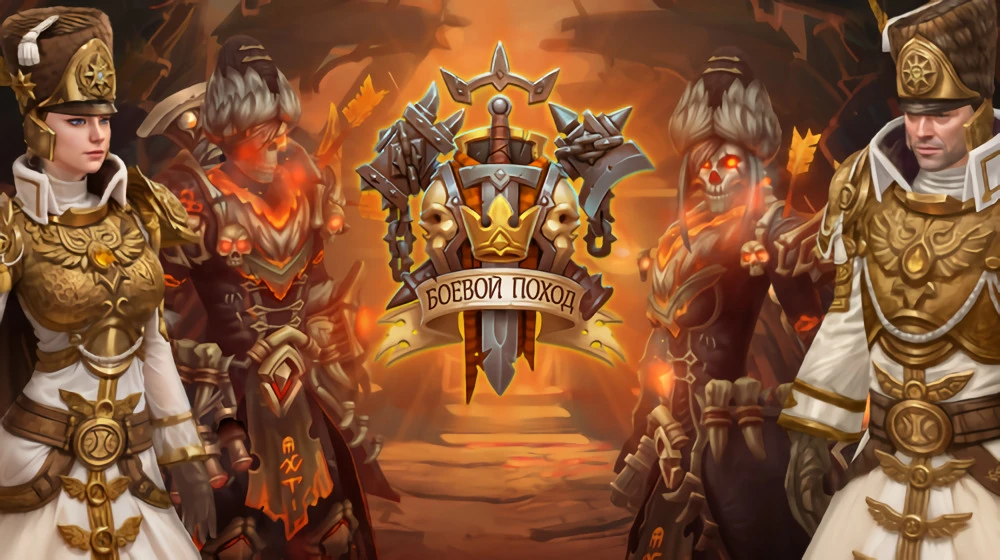 В "Аллоды онлайн" установлено обновление 15.2