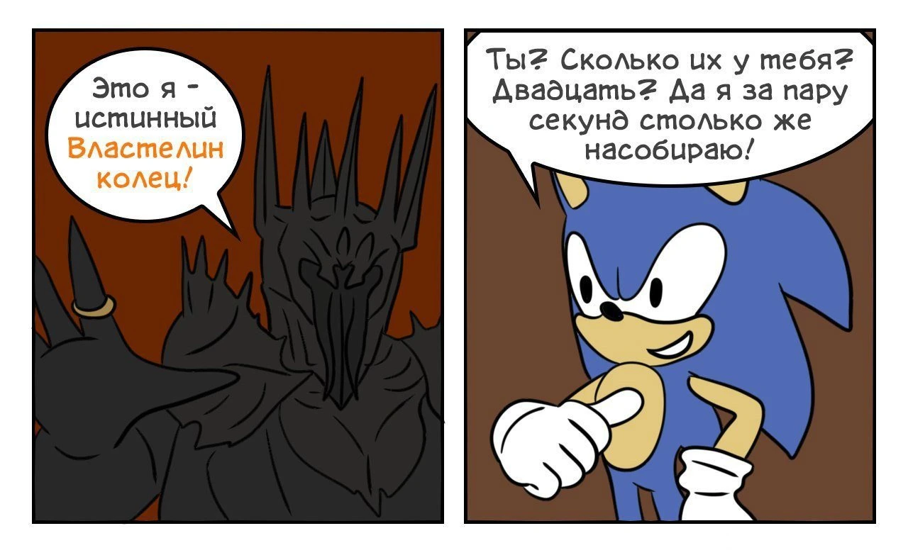 Истинный властелин колец