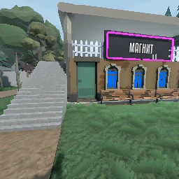 GoreBox "RUS SERVER"