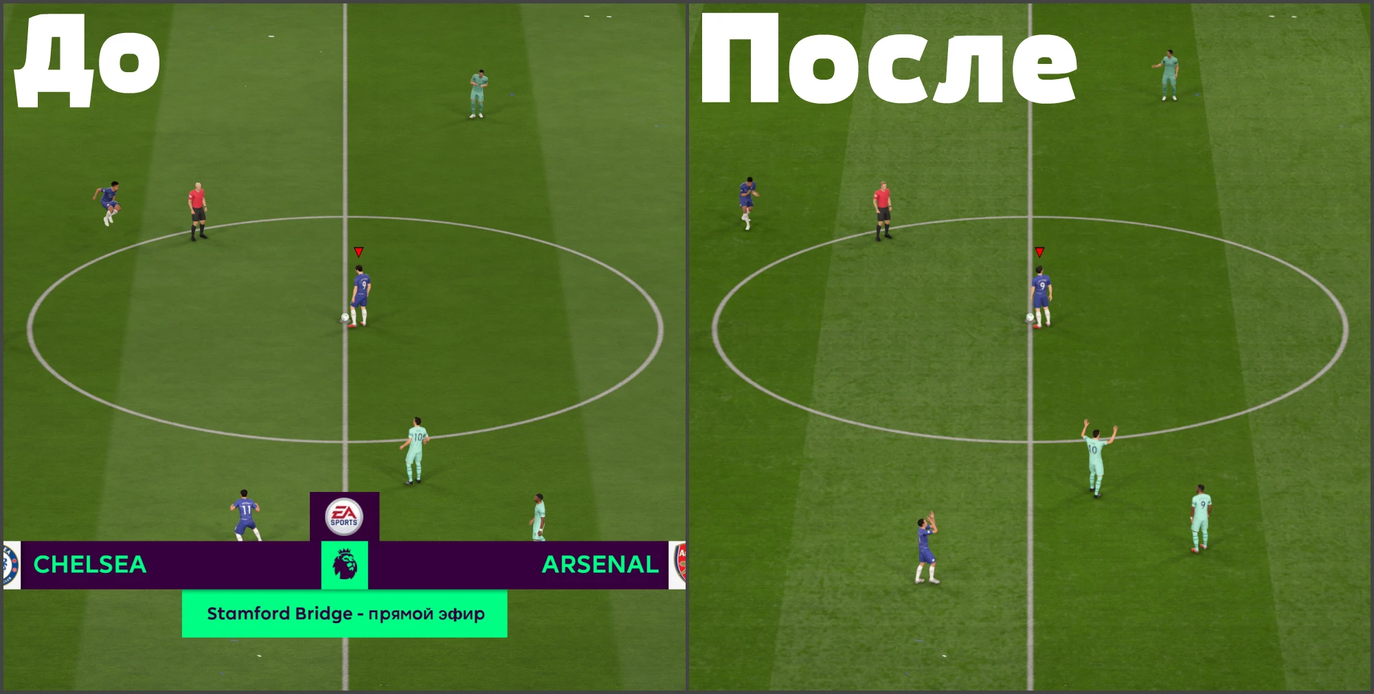 FIFA 19 "Реалистичный HD газон"