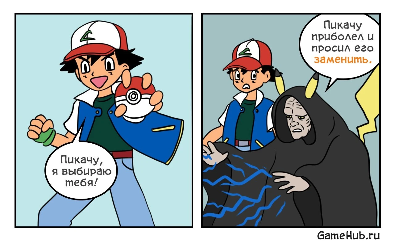 Палпатин пришёл на замену