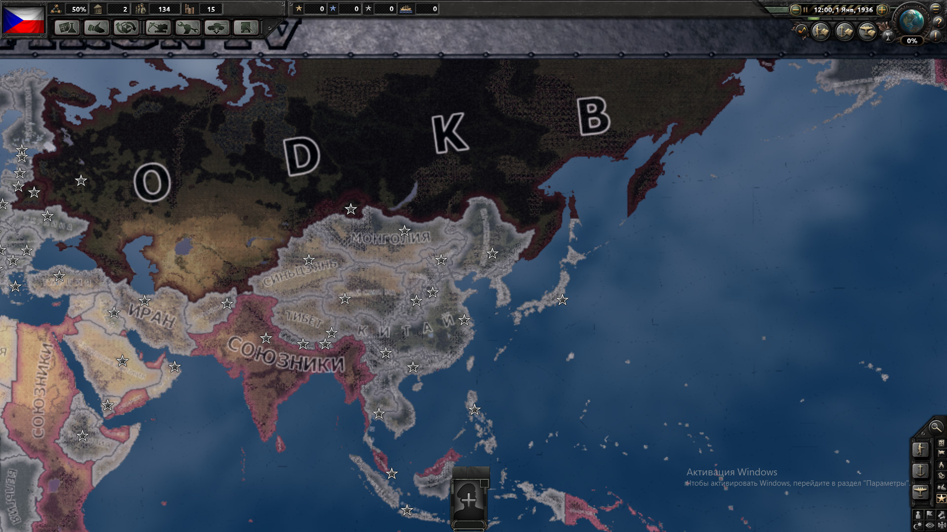 Hearts of Iron 4 "Our day's mod /v 0.11/"