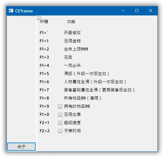 Legend of Mana: Трейнер/Trainer (+8/12) [1.0] {RockingSisyphus}