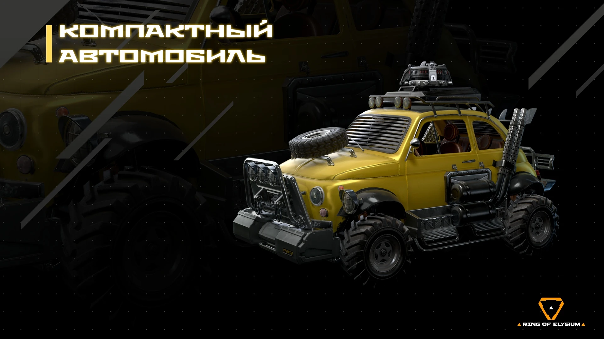 Ring of Elysium: появились изображения боевых машин и инфраструктуры