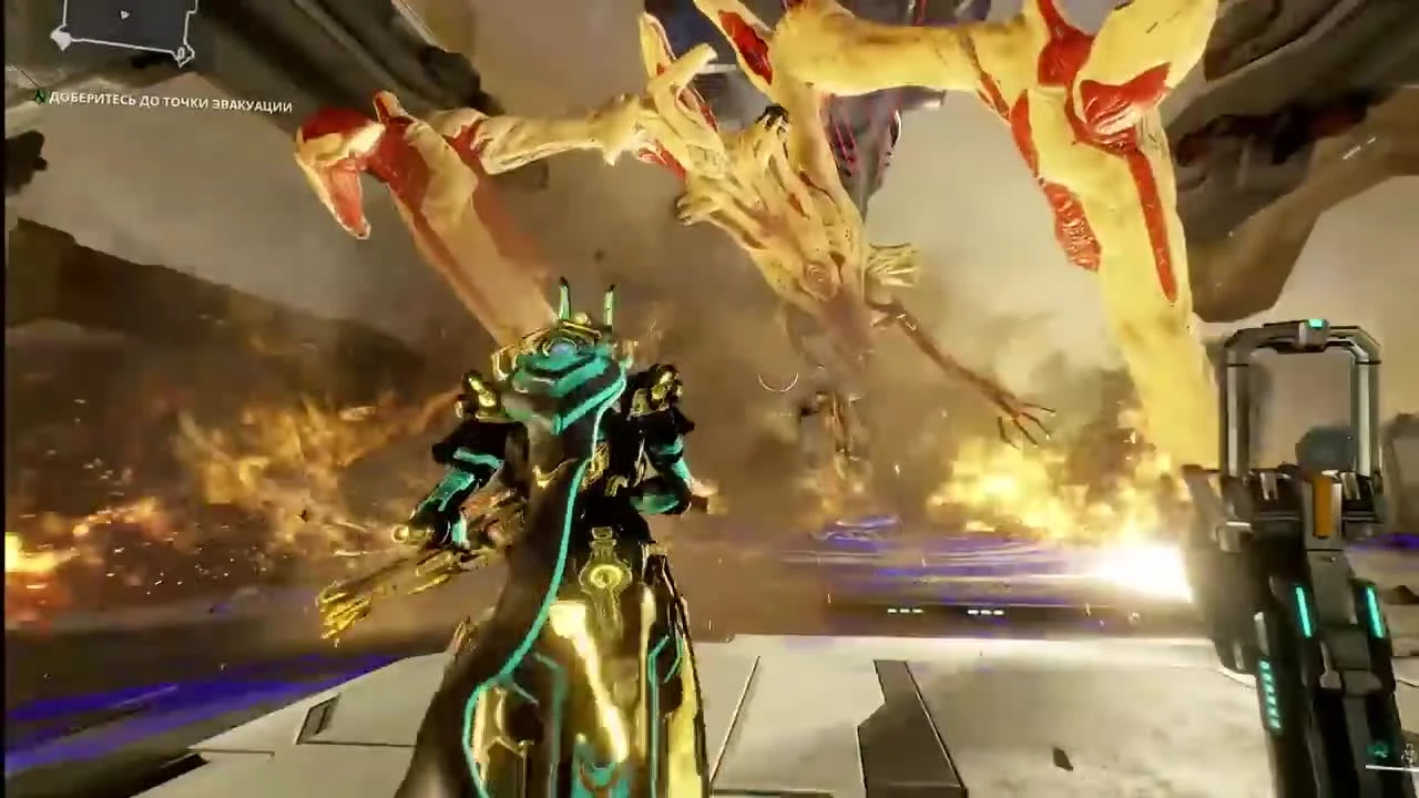 Warframe - Ропалолист