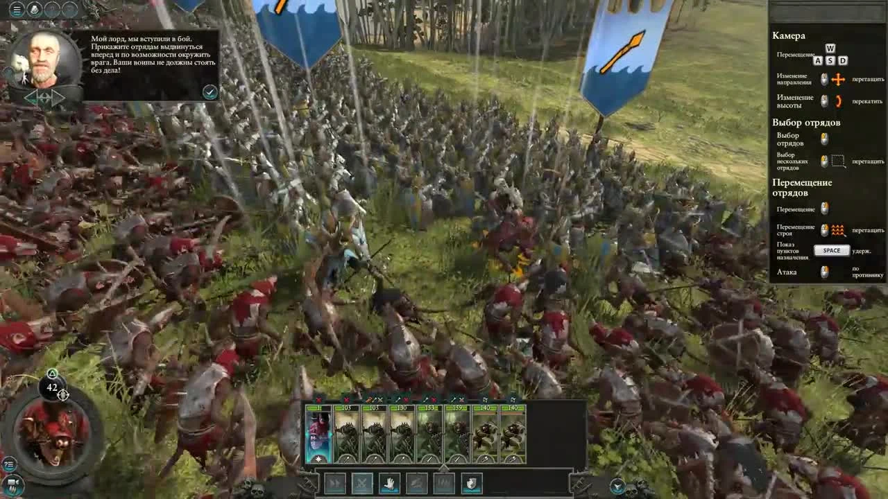 Не облажались Total War: Warhammer 2 [BlackSilverUFA]