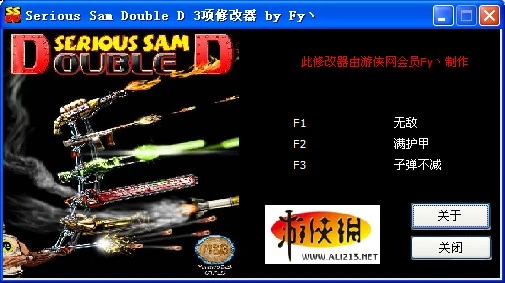 Serious Sam - Double D: Трейнер (+3) [1.0] {Fy`}