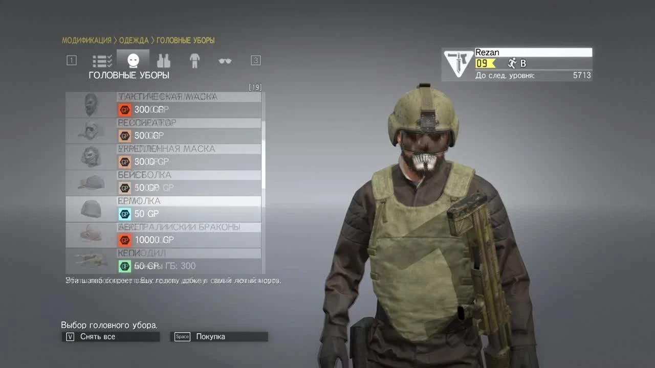 Симулятор Коробок Онлайн (Metal Gear Online)