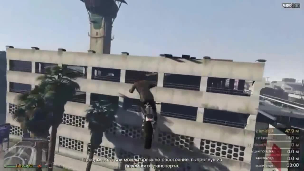 GTA 5 "Паркур в стиле быстрая парковка"