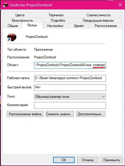 Project Zomboid "Superb Survivors для PZ Build 41"