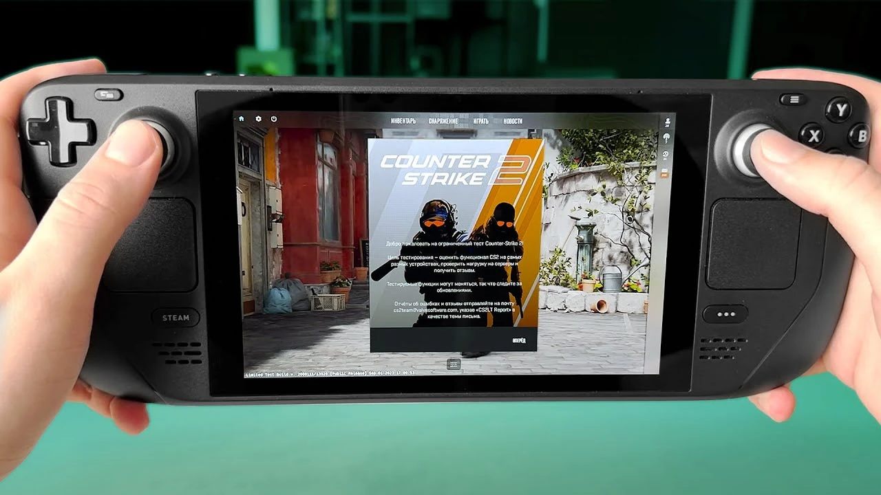Пользователи Steam Deck жалуются, что Counter-Strike 2 выдаёт всего 25-30 кадров в секунду