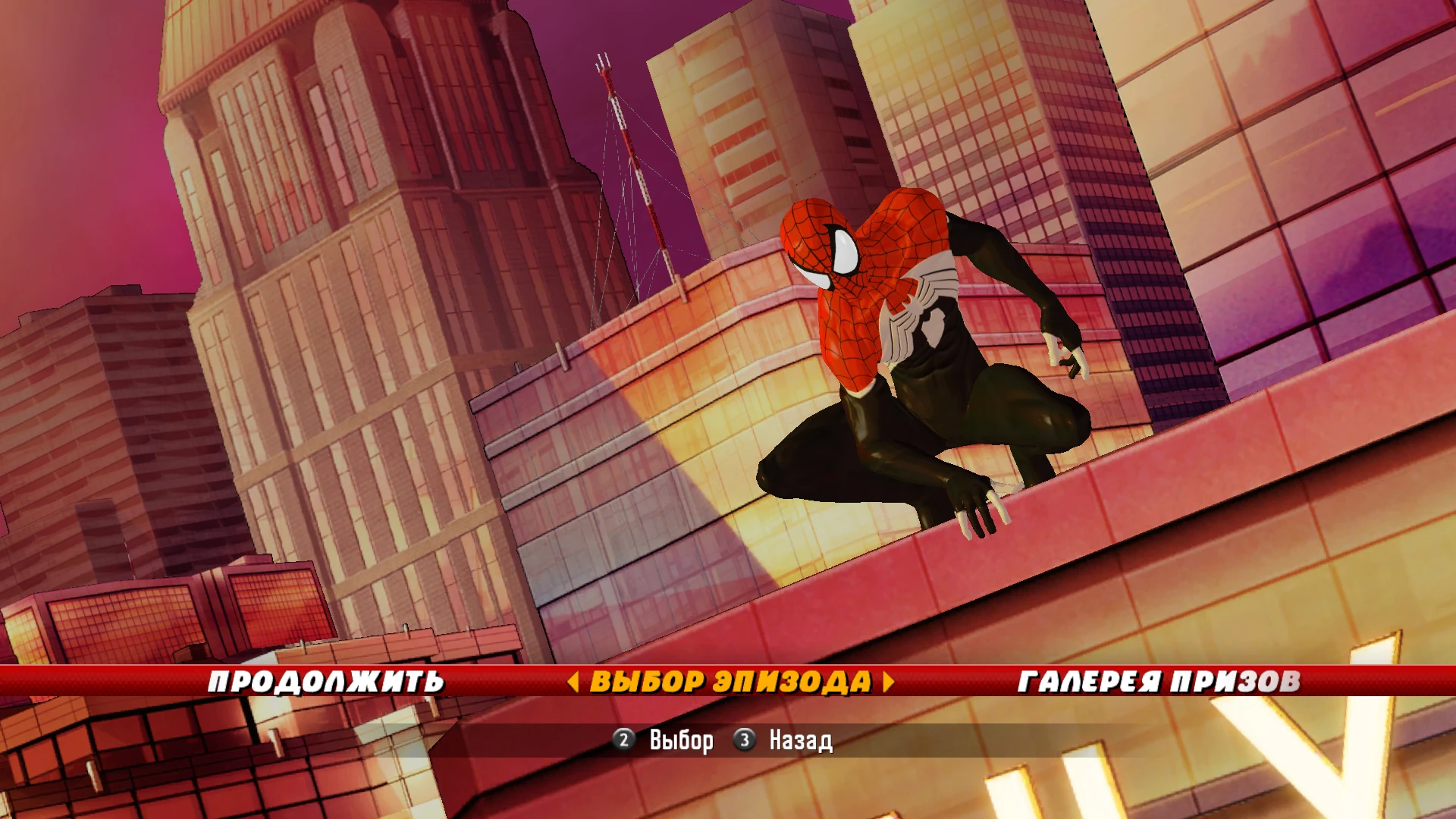 Spider-Man: Shattered Dimensions "Скин Spider Concept for Ultimate[Mike Gens]"