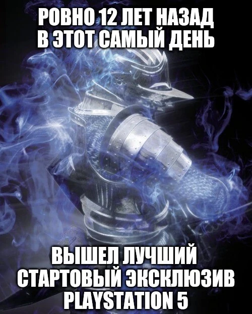 Действительно