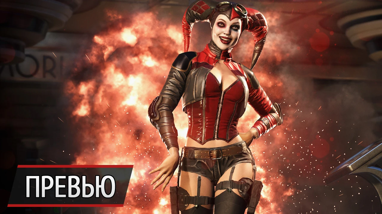 Аквамен, а ну иди сюда: превью Injustice 2