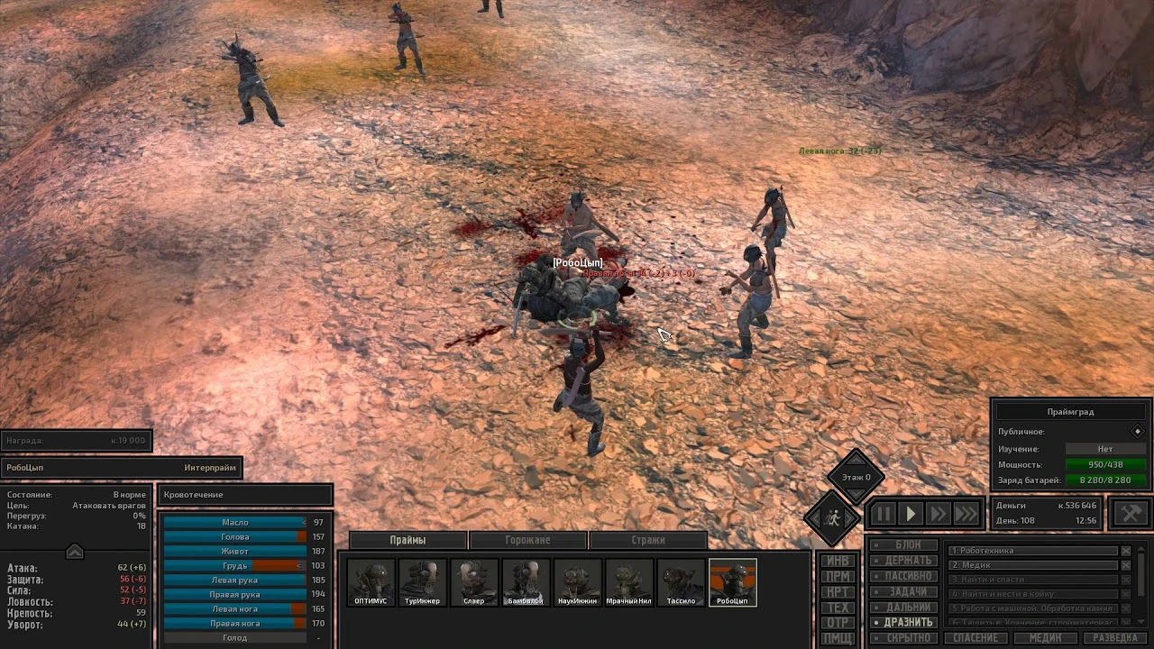 Kenshi "Military Craft"