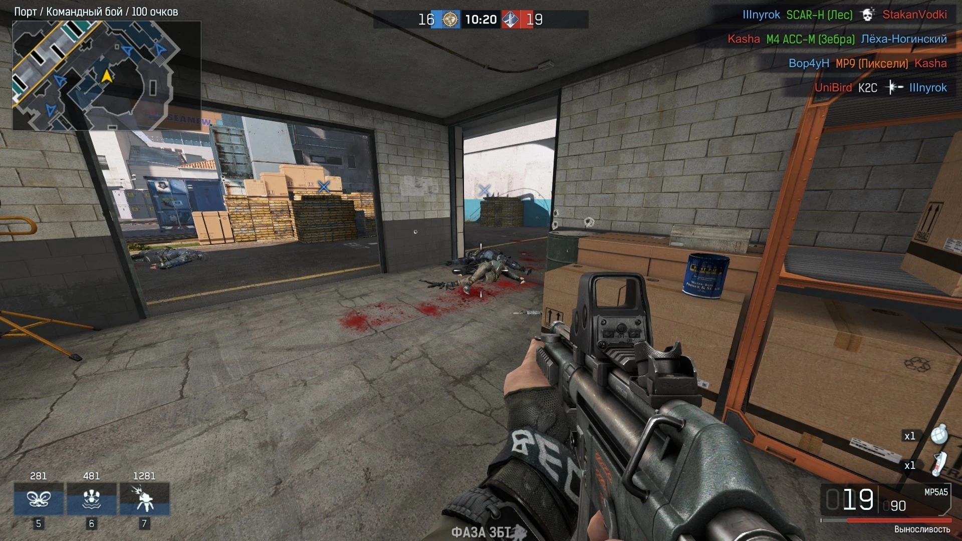 "Противостояние" в Ironsight