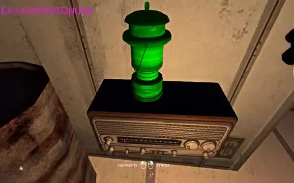 Приколы в The Long Dark