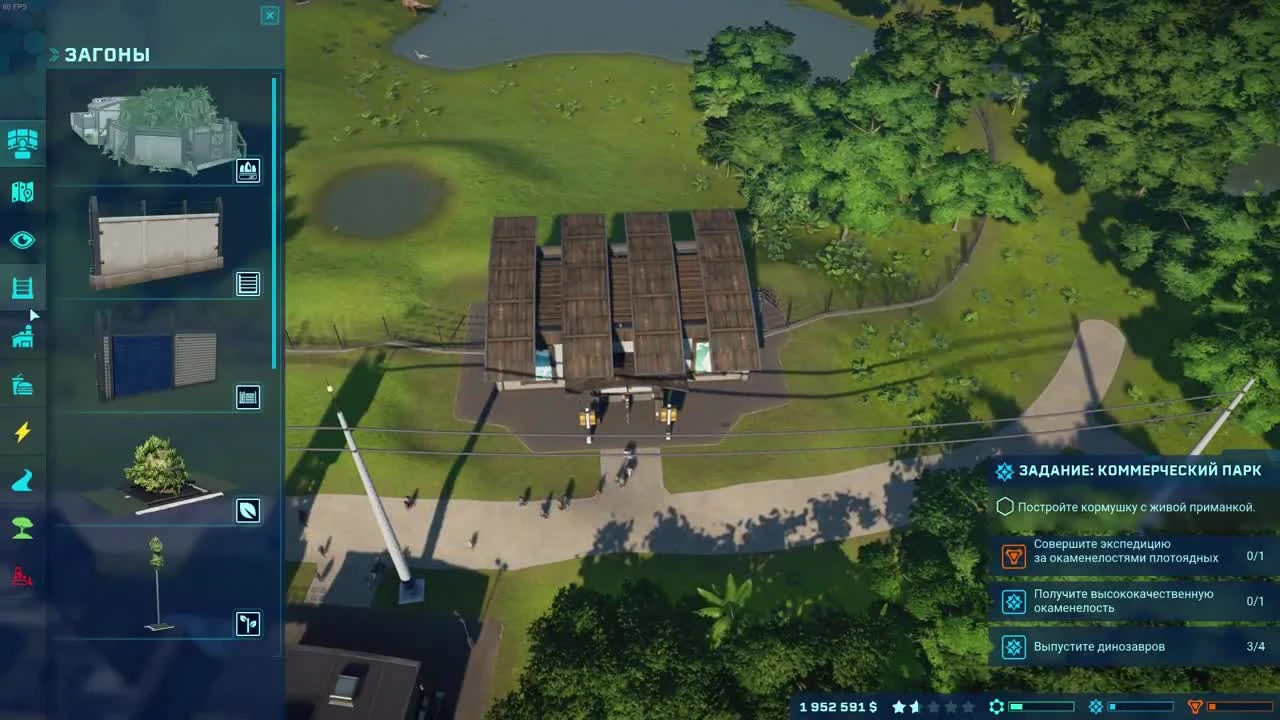 Первый Хишник на Районе! - Jurassic World Evolution - Эпизод 2