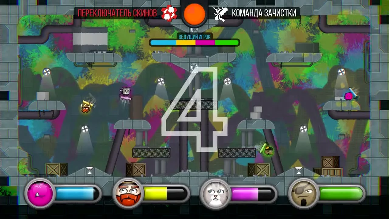 Move or Die - новые возможности!! (дикий угар!) #4