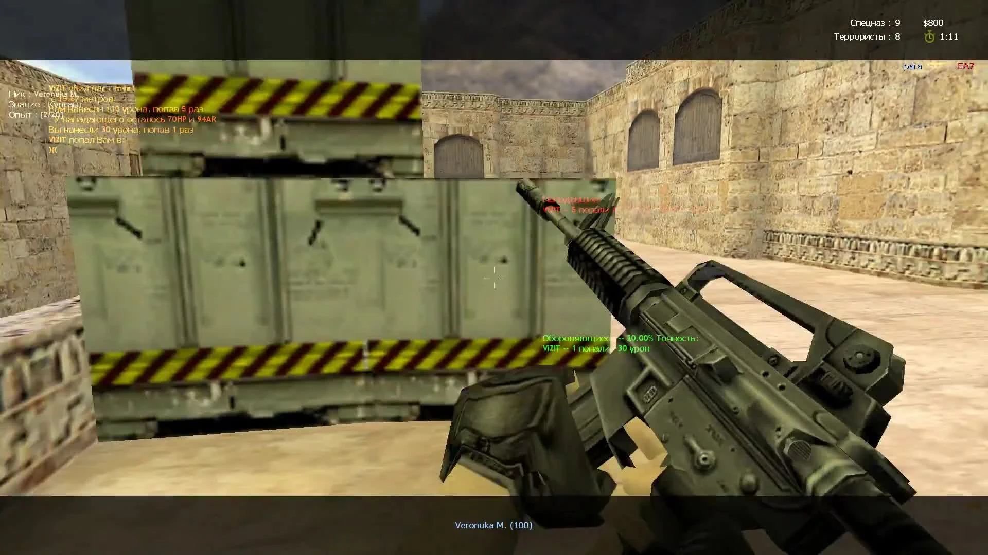 Counter-Strike "школосахар #54 (ПОДГОН НА 2КК)"