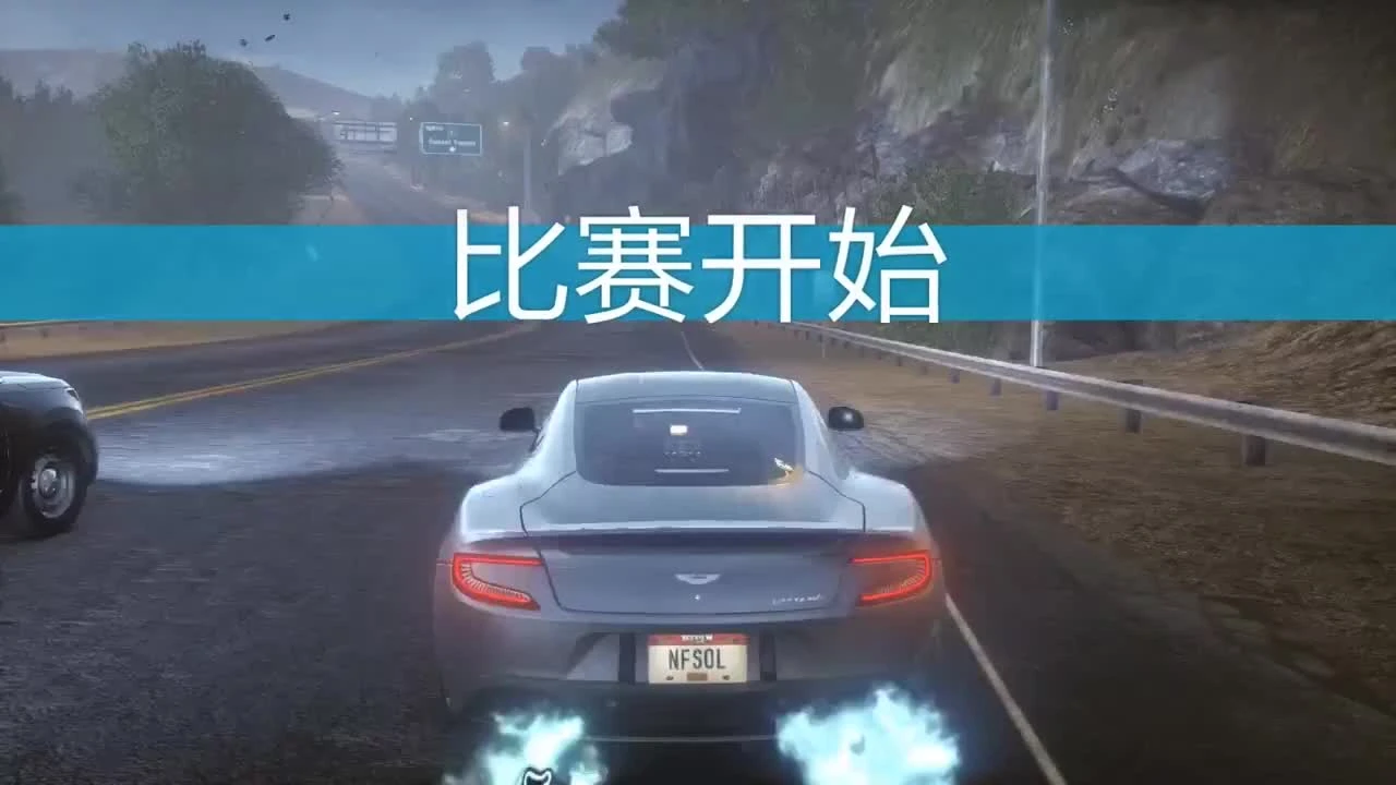 Геймплей третьего бета-теста Need for Speed Online #2