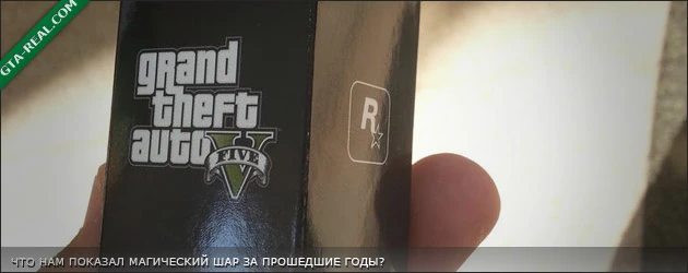 Как сбываются предсказания. Или не сбываются...