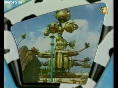 Вспомните детство =)