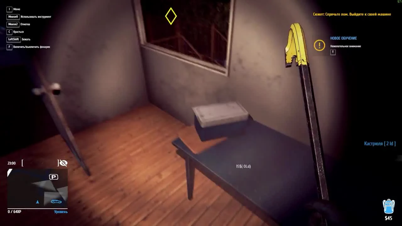 [Первый взгляд] симулятор вора! (Thief Simulator)