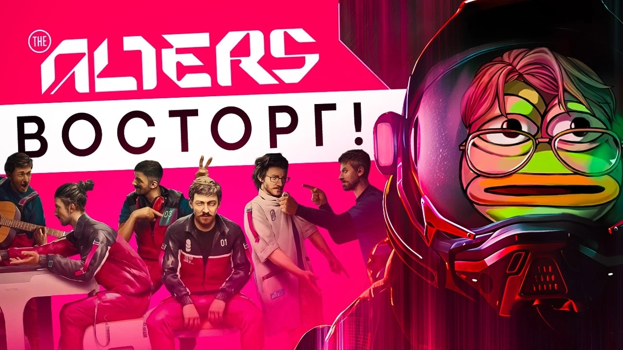 Стоит ли играть в The Alters? Глубокий взгляд на уникальный Sci-Fi проект