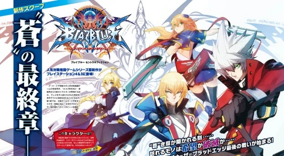 BlazBlue: Central Fiction заглянет на PS4 и PS3!