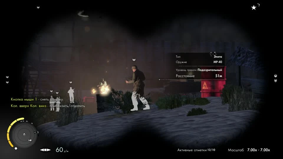 Sniper Elite 3 "Что с ним?"