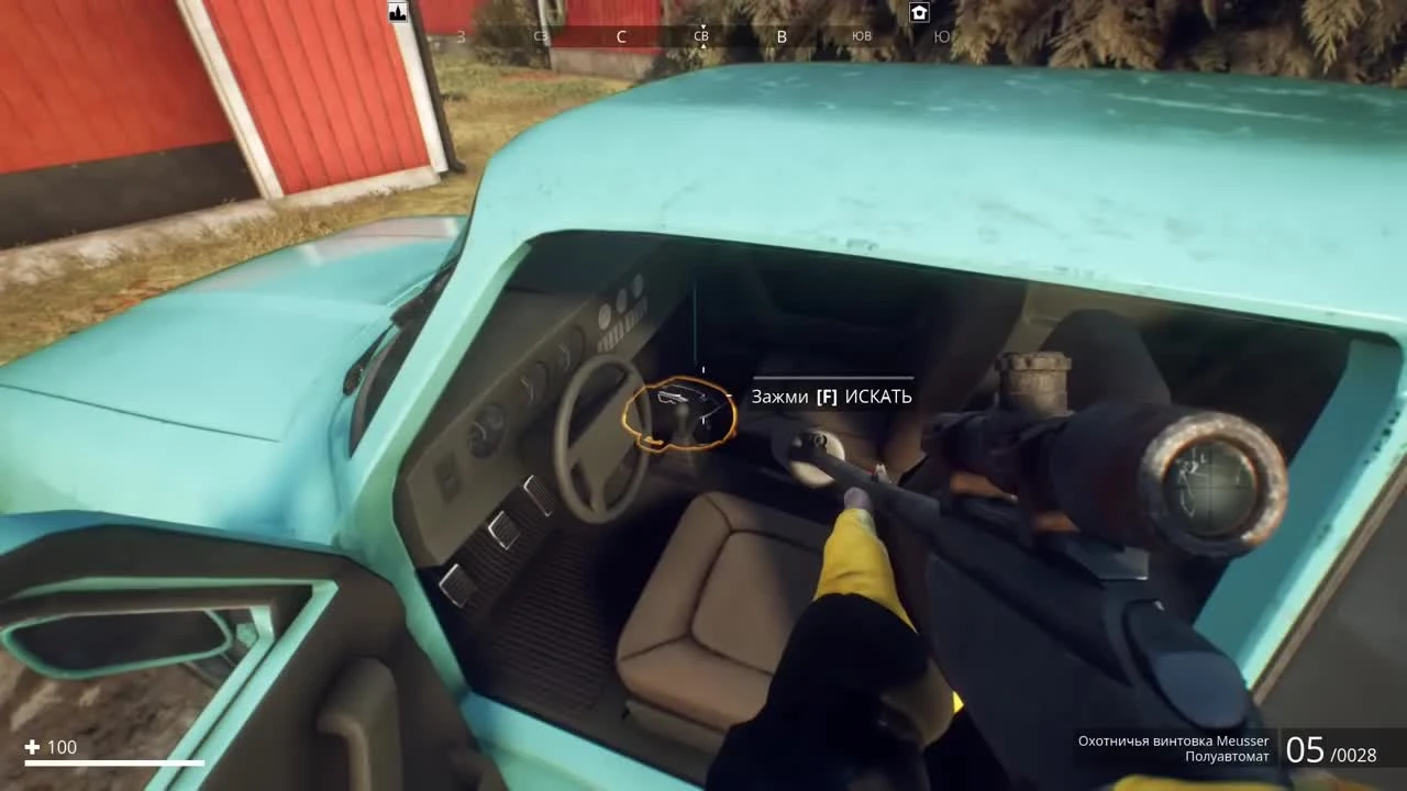 Выживание в Generation Zero - окружили со всех сторон