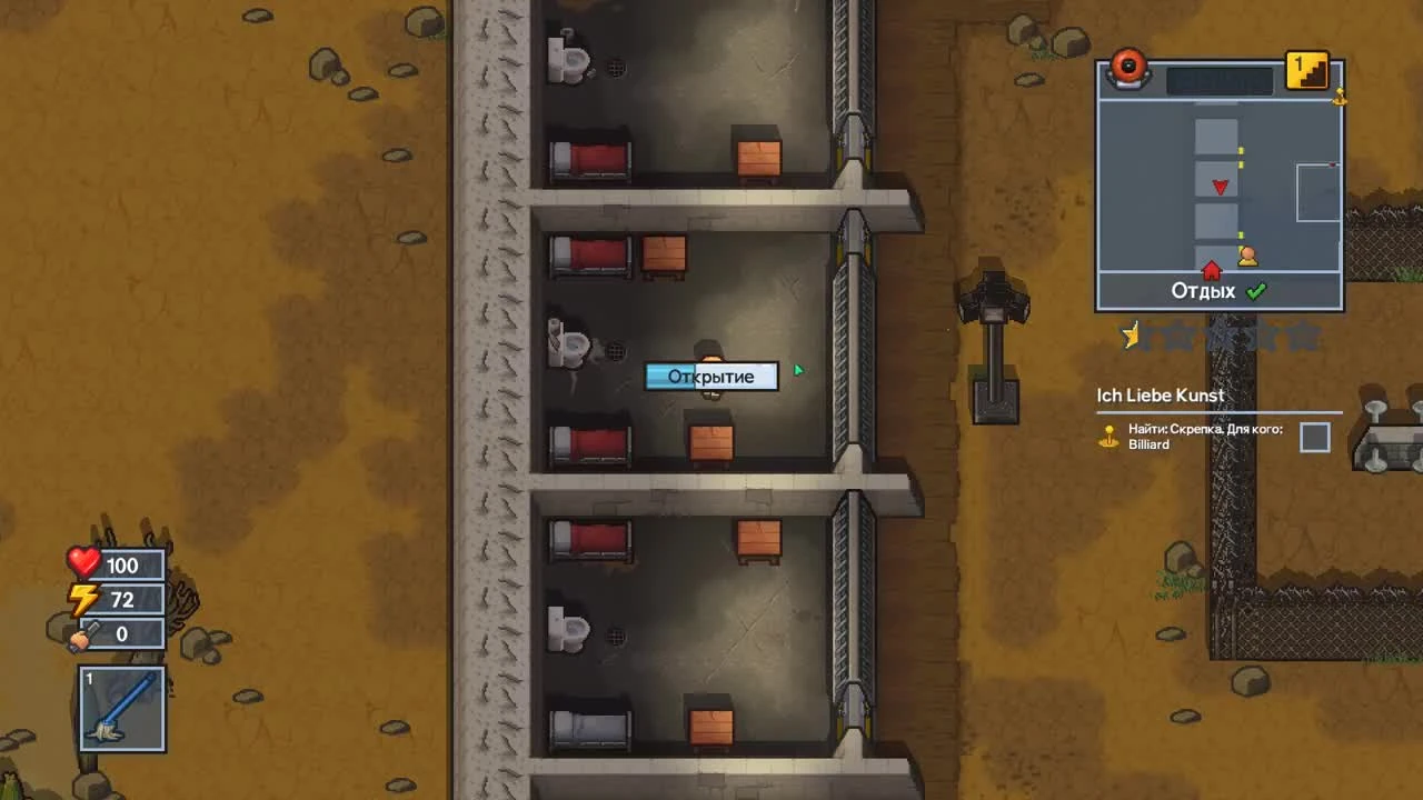 The Escapists 2 - Меня спалили