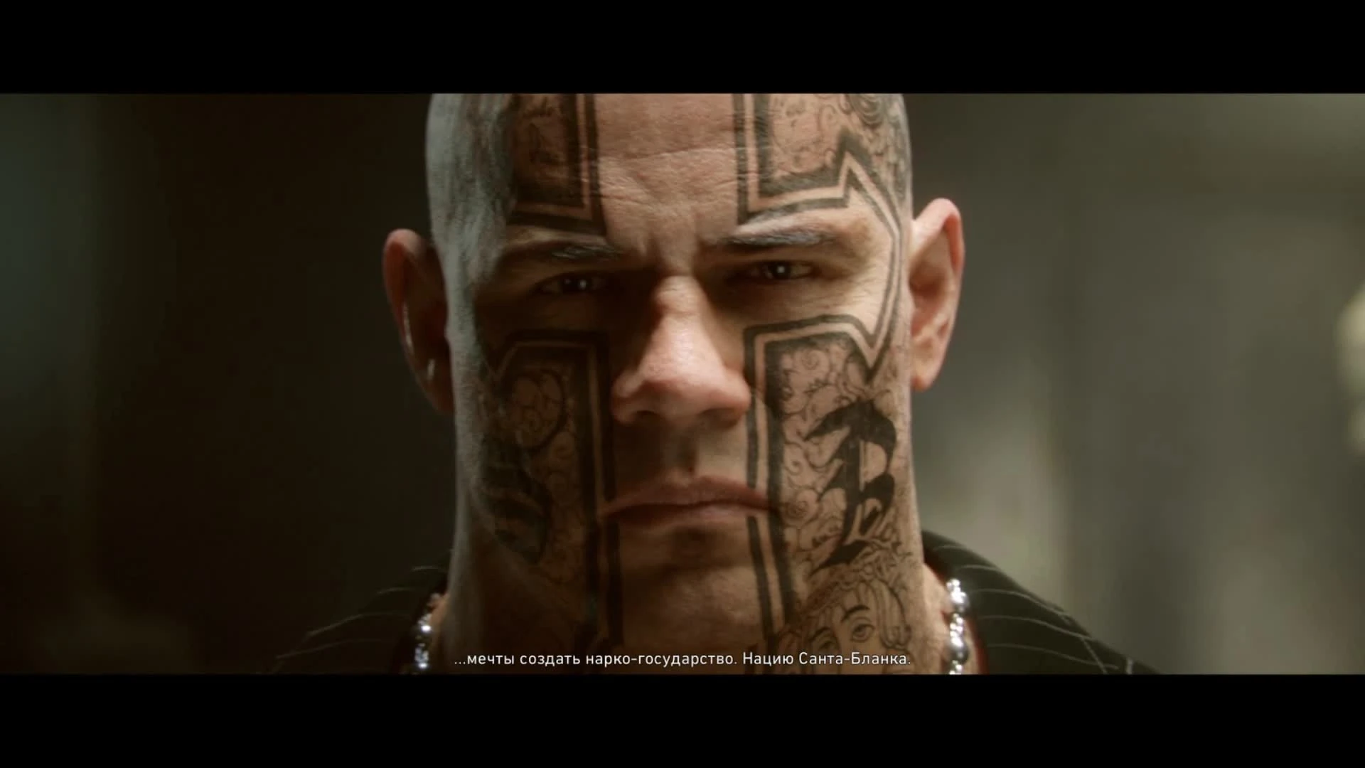 История Мечтателя