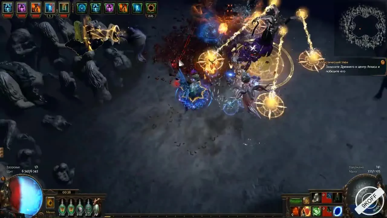 Path of Exile: (3.5) Ведьма - Маг стихий - Ледяные големы (Ice golem)