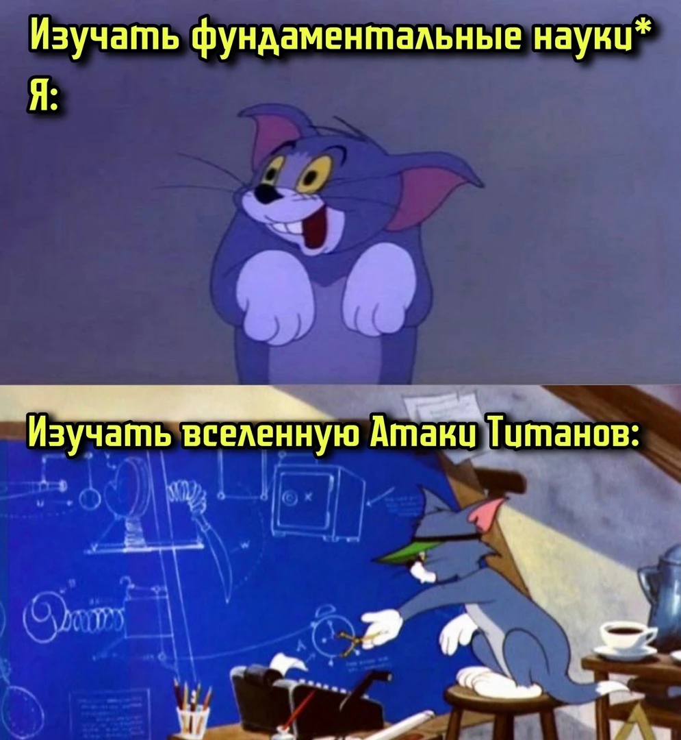 Кто-то всегда в своём хорош