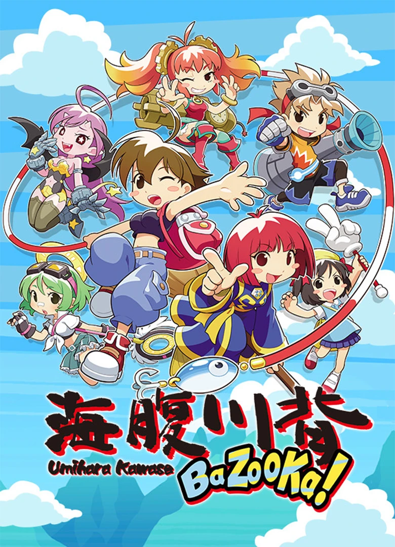 Umihara Kawase BaZooKa!