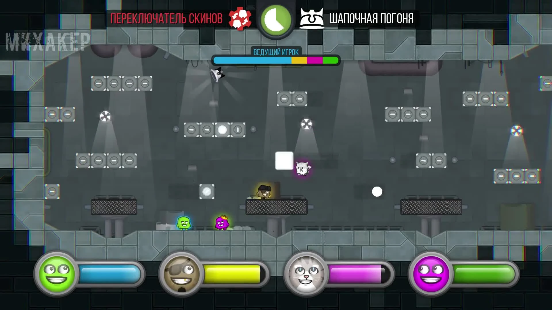 Михакер чемпион - Move Or Die