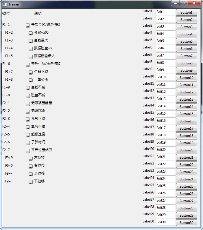 F.I.S.T.: Forged In Shadow Torch: Трейнер/Trainer (+18) [1.004] {peizhaochen}