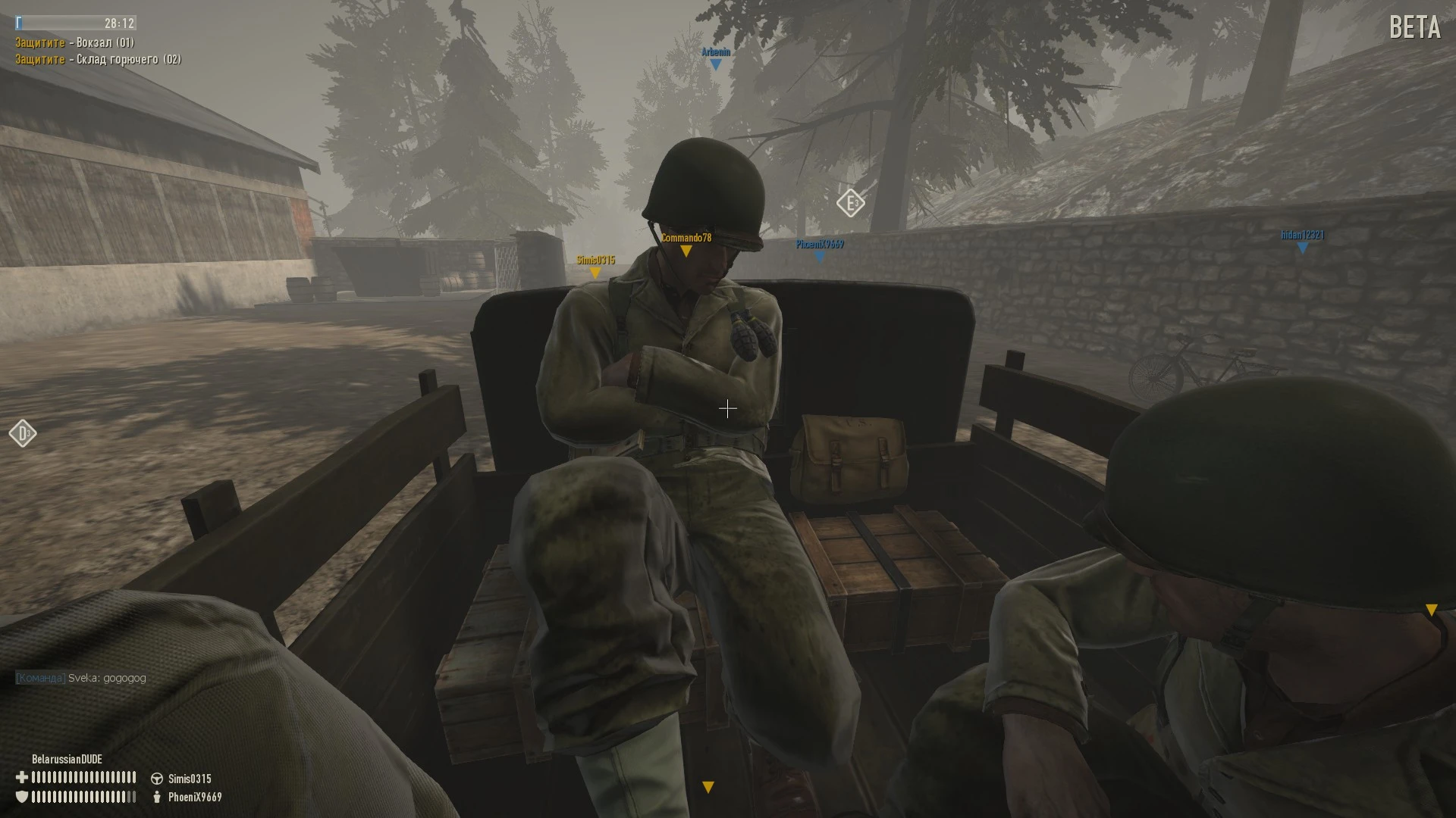 Мини-обзор Heroes & Generals