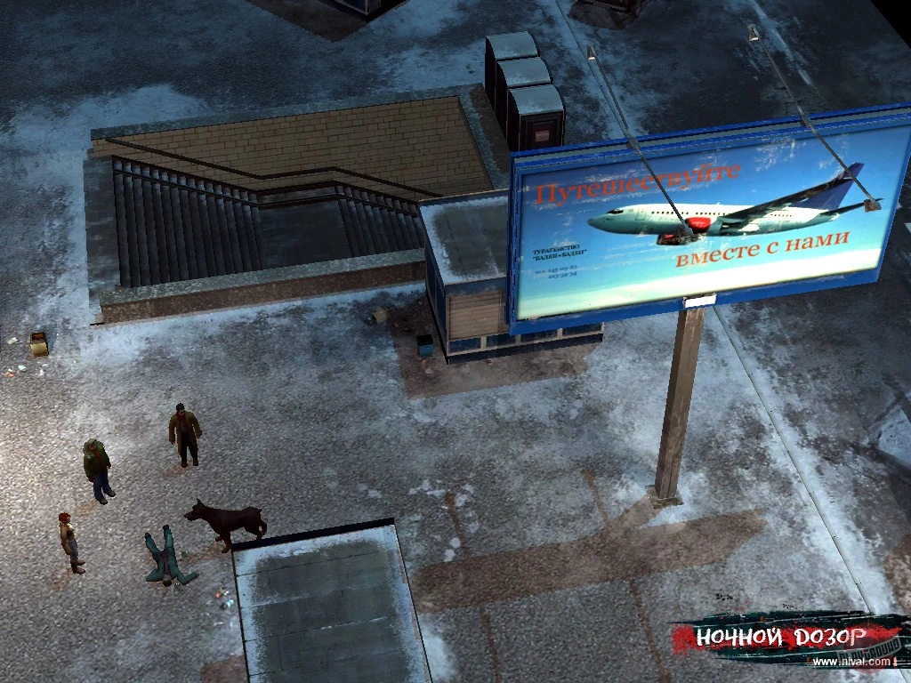 Нивал ушел в "сумрак"