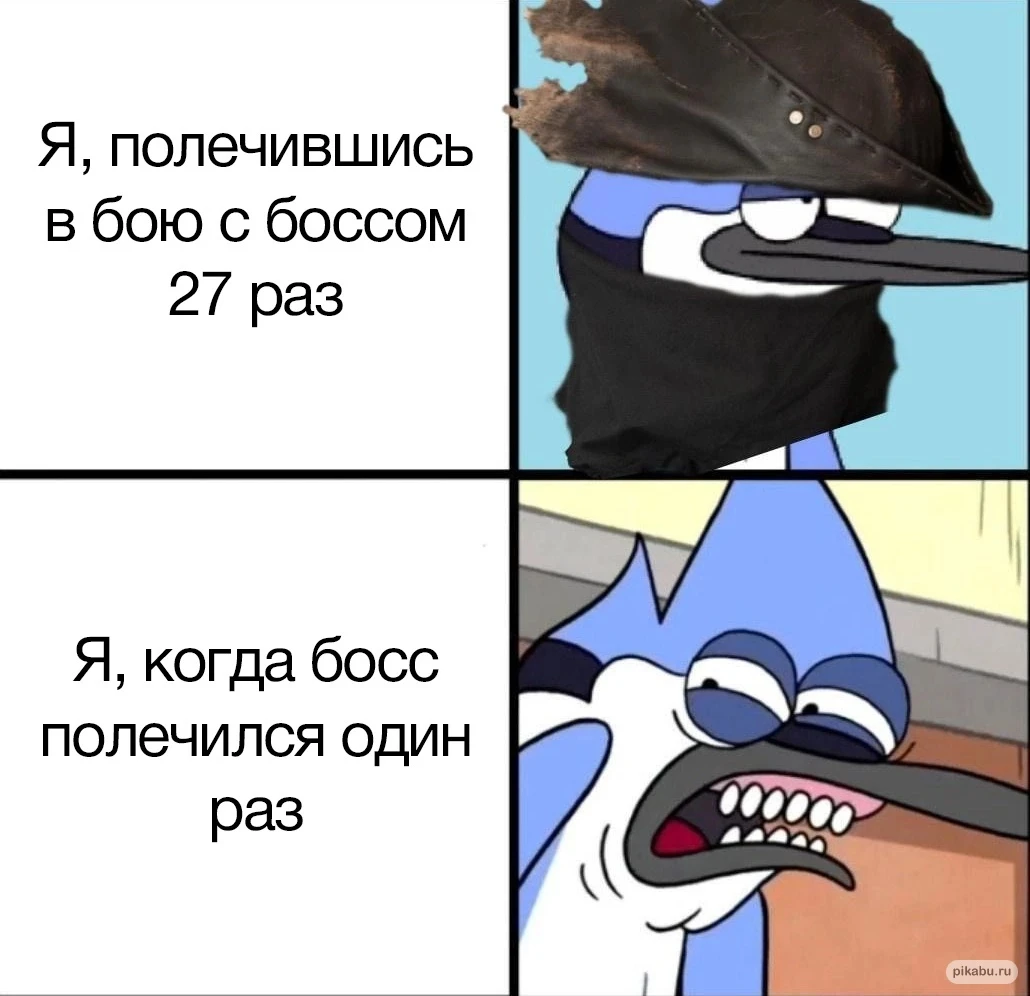 А чо всмысле