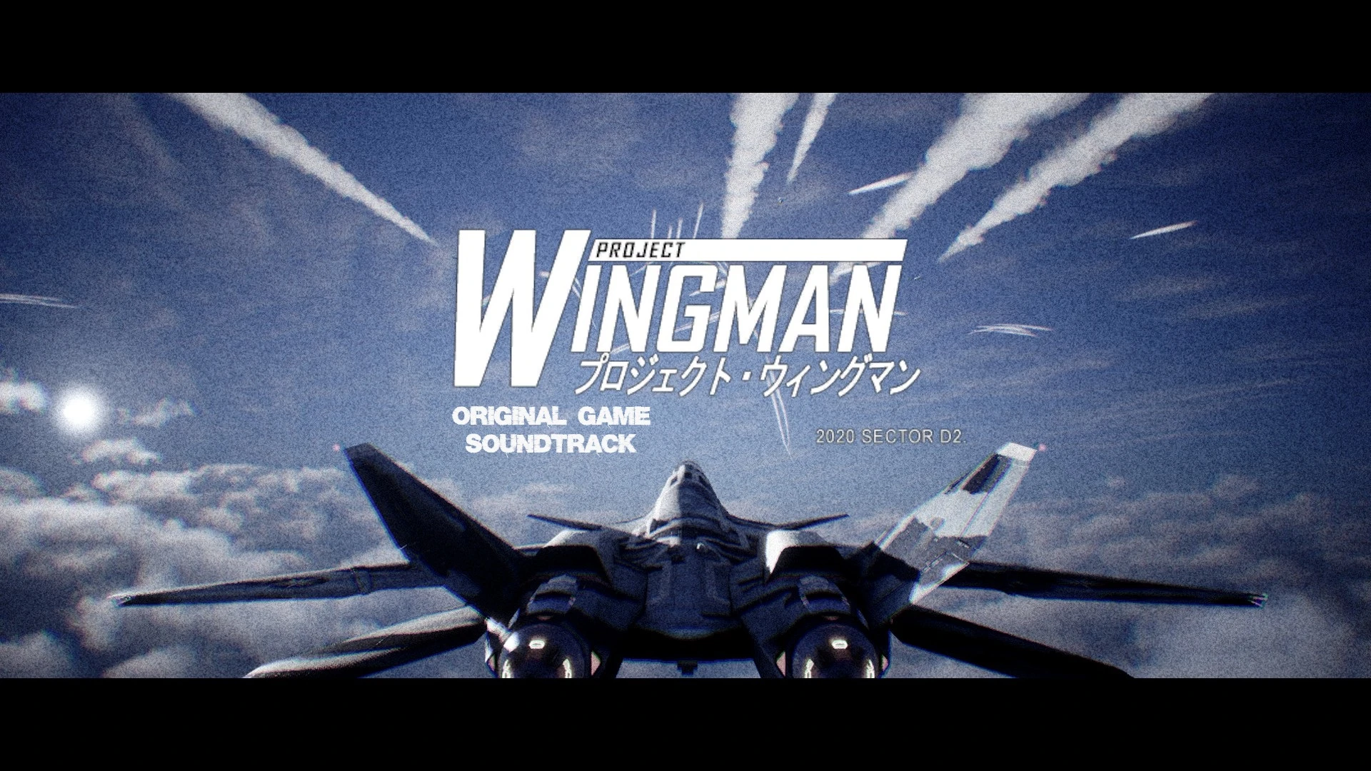 Project Wingman "Официальный саундтрек (OST)"