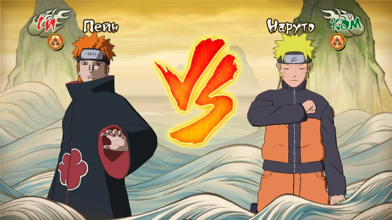 Naruto Shippuden: Ultimate Ninja Storm Revolution "Первый Риннеган из аниме для Пейна"