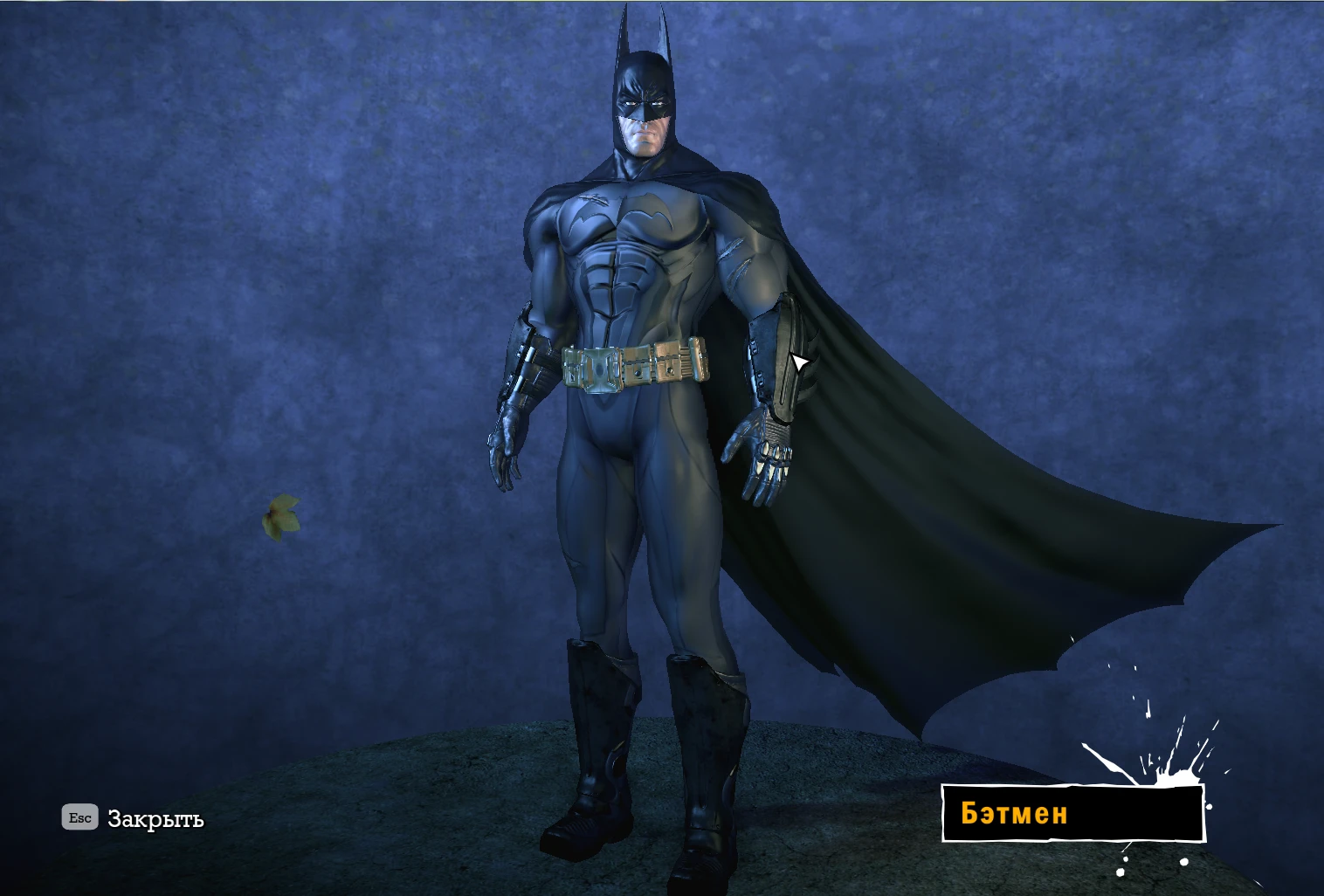 Batman: Arkham Asylum "Batman Begins"