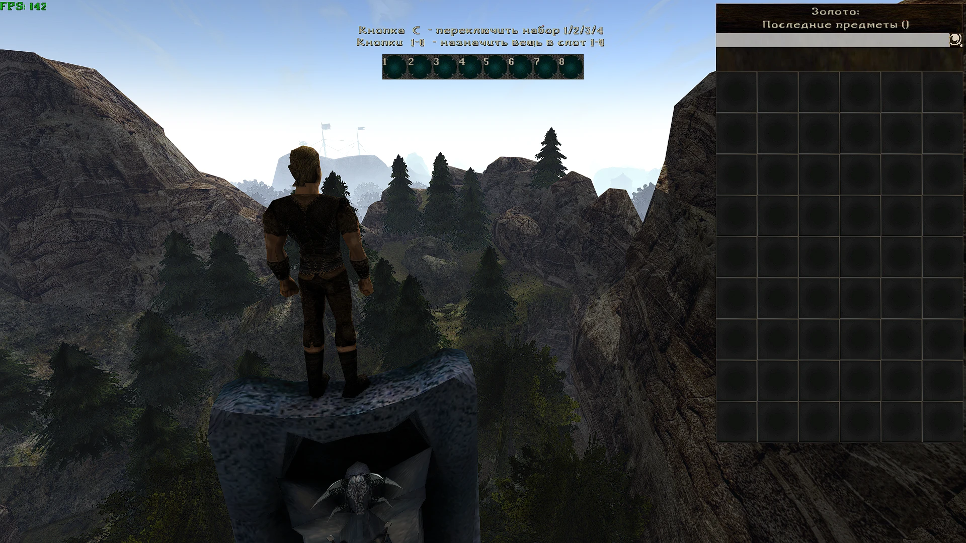 Gothic 2 "Union плагин расширенный инвентарь"