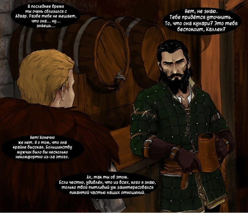 Высокий рост дамы для мужчин не помеха