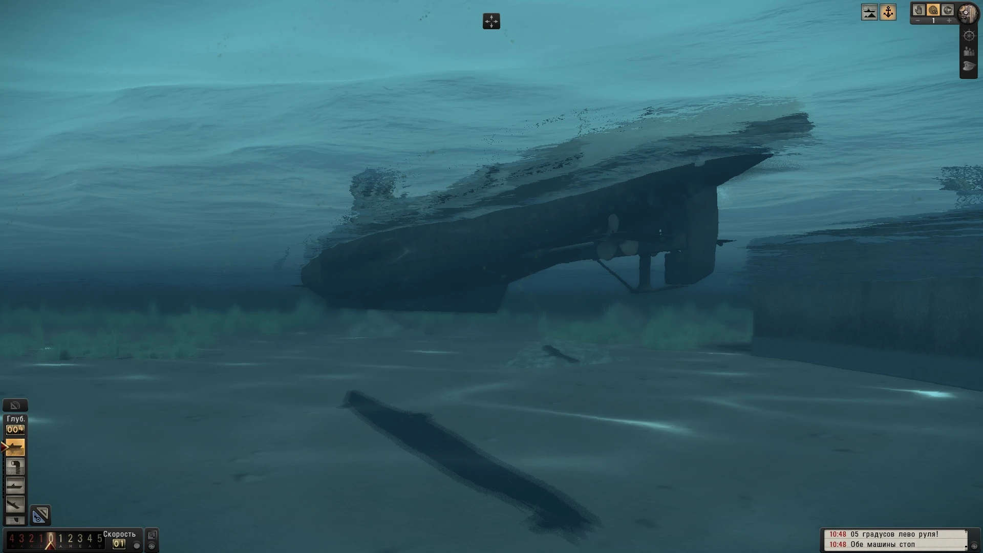 Silent Hunter 5: Battle of the Atlantic "SH5 Real Atlantic Environment"