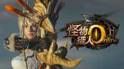Monster Hunter Online - Информация о следующем этапе тестирования